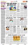 page- 2