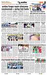 page- 7