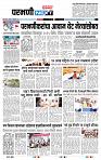 page- 3