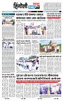page- 6
