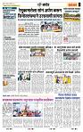 page- 7