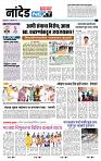 page- 8