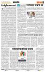 page- 4