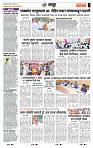page- 7