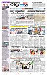 page- 8