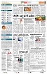 page- 5