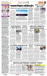page- 2