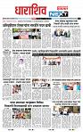 page- 3
