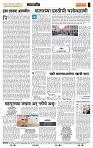 page- 4