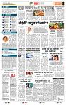 page- 5