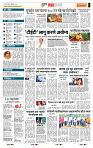 page- 5