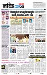 page- 8