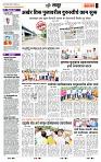 page- 7