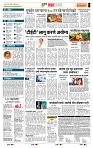 page- 5