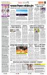 page- 2