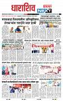 page- 3