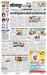 page- 8