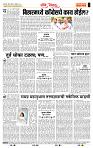 page- 4