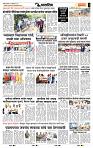 page- 6