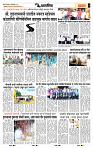 page- 7
