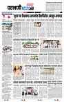 page- 3