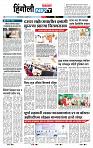 page- 6