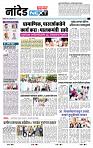 page- 8