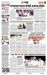 page- 7
