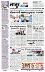 page- 6