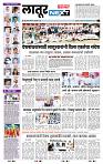 page- 3