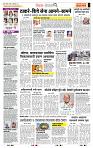 page- 2