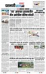 page- 3