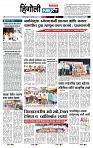page- 6