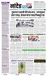 page- 8