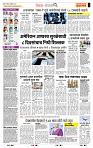 page- 2