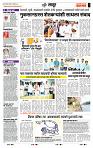 page- 7