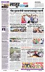 page- 6