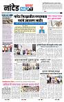 page- 3