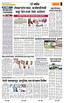page- 6