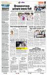 page- 7