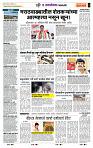 page- 7