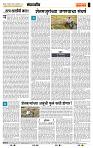 page- 4
