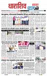 page- 3