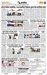 page- 7