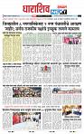 page- 8