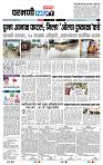 page- 3