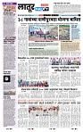 page- 8