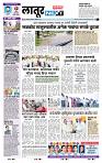 page- 6