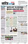 page- 3