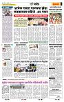 page- 6